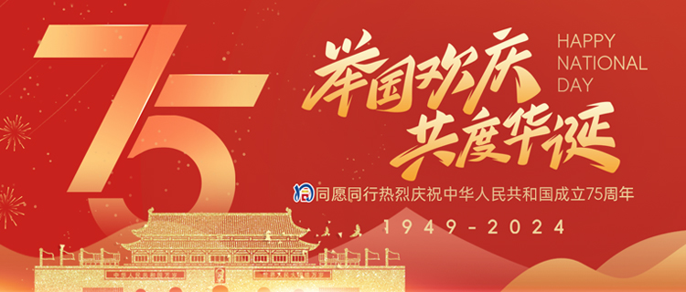 2024十一banner-s.jpg